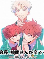 纸鸢少年漫画封面